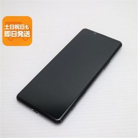 超美品 SO-52A Xperia 5 II ブラック 即日発送 スマホ 白ロム SONY あすつく 土日祝発送OK