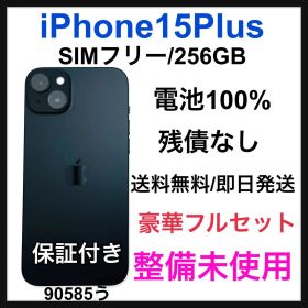 整備未使用 iPhone 15 Plus 256 GB SIMフリー 本体