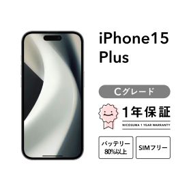 iPhone 15 Plus 256GB Cグレード SIMフリー