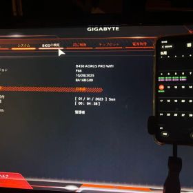 難ありRyzen7 2700X＆B450 AORUS PRO WIFI セット