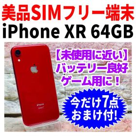 美品 SIMフリー iPhoneXR 64GB 503 レッド バッテリー新品