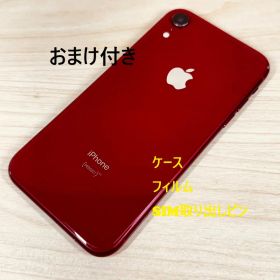 A5620 SIMフリー iPhoneXR 128GB おまけ付き