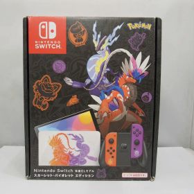 ニンテンドー Nintendo Switch 有機ELモデル スカーレット・バイオレット エディション HEG-S-KEAAA 【中古】