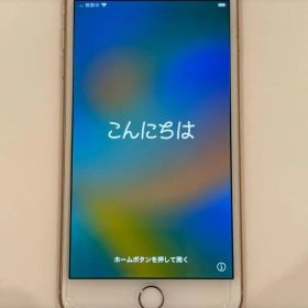 【ジャンク】iPhone 8 Plus ゴールド / IMEI記載・ロック解除済