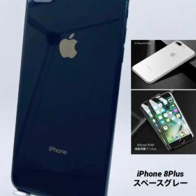 014指紋認証不可 iPhone8Plus64Gシムフリー/大容量新品バッテリー