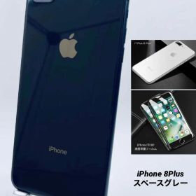 ★美品★iPhone8 Plus 64GB スペースグレイ/シムフリー/大容量3400mAh新品バッテリー100%/新品おまけ多数 8P-008