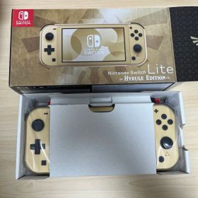 Nintendo Switch Lite ハイラルエディション
