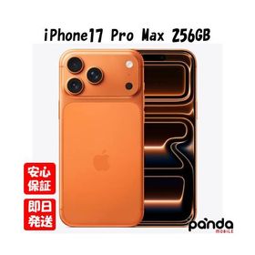 【あすつく、土日、祝日発送、店舗受取可】新品未開封品【Nランク】SIMフリー iPhone17 Pro Max 256GB Apple コズミックオレンジ MFY94J/A 4549995649291