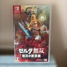 ゼルダ無双 厄災の黙示録