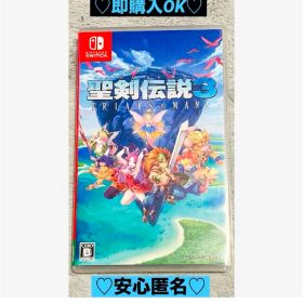 【新品購入❤️】任天堂スイッチ聖剣伝説3トライアルズオブマナメンズRPG（動作⭕️）
