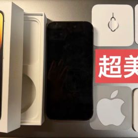 iPhone 14 Pro 新品 72,000円 | ネット最安値の価格比較 プライスランク