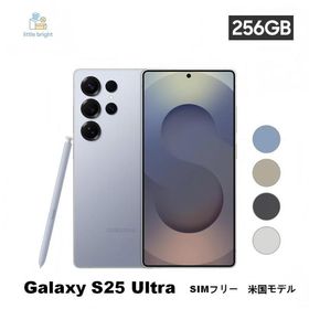 Samsung Galaxy S25 Ultra 256GB Galaxy AI対応 SIMフリースマホ 米国モデル/韓国モデル 6.9インチ IP68防水防塵 Quad HD+ 大容量 5000mAh