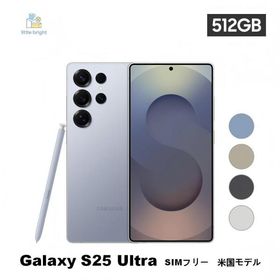 Samsung Galaxy S25 Ultra 512GB Galaxy AI対応 SIMフリースマホ 米国モデル/韓国モデル 6.9インチ IP68防水防塵 Quad HD+ 大容量 5000mAh