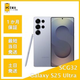 美品 付属品完備 Galaxy S25 Ultra SCG32 256GB チタニウムシルバーブルー Aランク