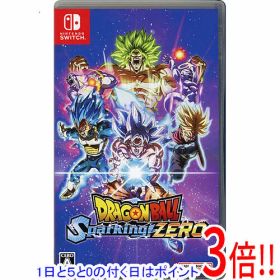 【1日と5.0のつく日、18日はポイント3倍！】【中古】ドラゴンボール Sparking！ ZERO Nintendo Switch