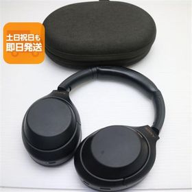 美品 WH-1000XM4 ブラック 中古あすつく 土日祝発送 即日発送