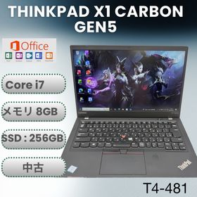 レノボ(Lenovo)のThinkPad X1 Carbon Gen 5 | i7/8GB/256GB(ノートPC)