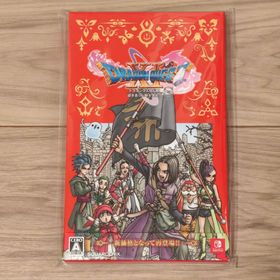 スクウェアエニックス(SQUARE ENIX)のドラゴンクエストXI 過ぎ去りし時を求めて S（新価格版）(家庭用ゲームソフト)