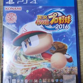 実況パワフルプロ野球2016 PS4