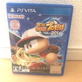 実況パワフルプロ野球2016 野球 スポーツゲーム パワプロ プレステ