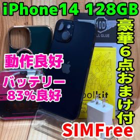 SIMフリー 本体 iPhone 14 128 GB ブラック 641 電池良好