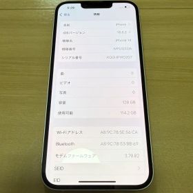 Apple iPhone 14 128GB