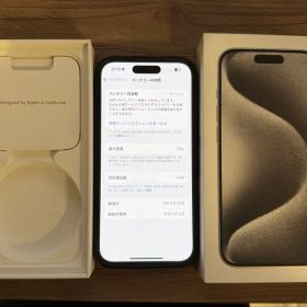 Apple iPhone 15Pro ホワイト美品