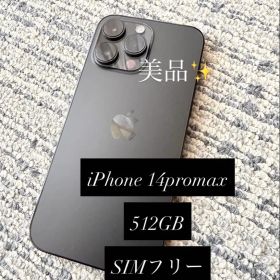 iPhone 14 Pro Max 512GB SIMフリー