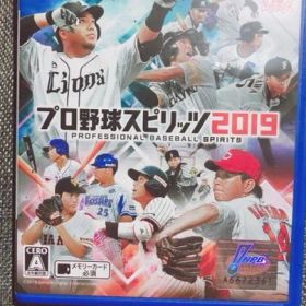 プロ野球スピリッツ2019 ビータ