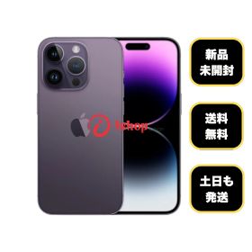 新品・未開封 iPhone 14 ProMax 128GB ディープパプール 国内版 SIMフリー 送料無料