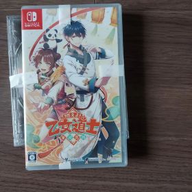 【Switch】燃えよ! 乙女道士 ~華遊恋語~