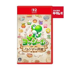 Nintendo【Switch 2】ヨッシーとフカシギの図鑑 パッケージ版 《2026年5月21日発売予定》