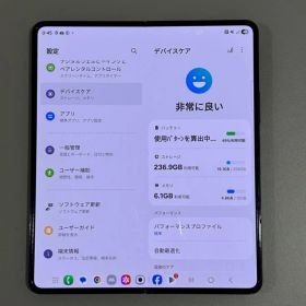 美品 Samsung Galaxy Fold 5｜512gb｜SIMフリー