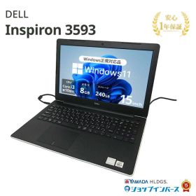 中古 DELL Inspiron 3593 P75F Core i3 1005G1 第10世代CPU メモリ8GB SSD256GB 15インチ フルHD Windows11 Home WEBカメラ 無線LAN テンキー DVDマルチ 1年保証 レビュー特典：WPS Office Bランク パソコン ノートパソコン デル 中古パソコン