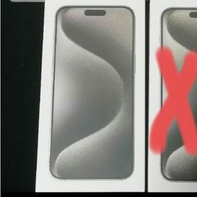 アイフォーン(iPhone)の新品！iPhone15Pro Max 512GB ナチュラルチタニウム(スマートフォン本体)