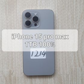 アイフォーン(iPhone)の<1214>iPhone 15pro max 1TB(スマートフォン本体)