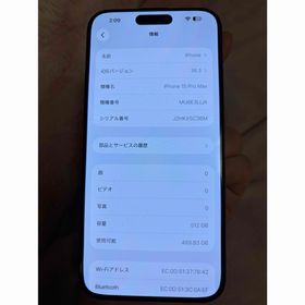 アイフォーン(iPhone)の海外版iPhone 15 Pro Max 512GB,美品,バッテリー100％(スマートフォン本体)
