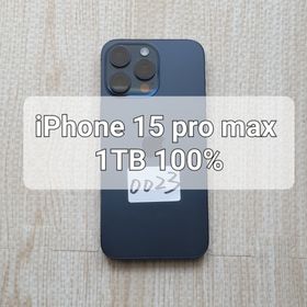アイフォーン(iPhone)の<0023>iPhone 15pro max 1TB(スマートフォン本体)