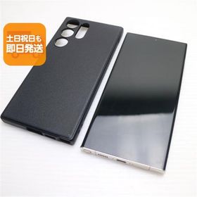 Galaxy S23 Ultra docomo 中古 56,800円 | ネット最安値の価格比較 Galaxy S23 Ultra docomo 中古 56,800円 | ネット最安値の価格比較