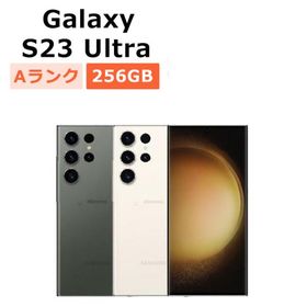 Galaxy S23 Ultra docomo 中古 56,800円 | ネット最安値の価格比較