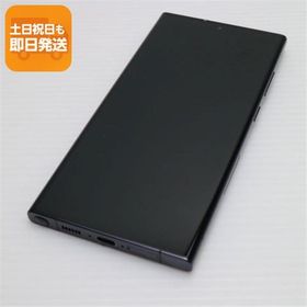 美品 SC-52D Galaxy S23 Ultra 512GB ファントムブラック DoCoMo スマホ SAMSUNG 即日発送 あすつく 土日祝発送OK