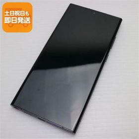 美品 SC-52D Galaxy S23 Ultra 512GB ファントムブラック DoCoMo スマホ SAMSUNG 即日発送 あすつく 土日祝発送OK