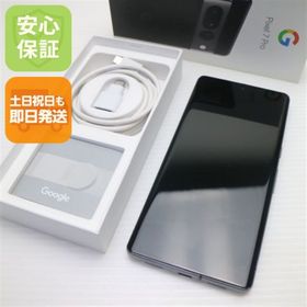 グーグルピクセル(Google Pixel)の新品同様 SIMフリー Google Pixel 7 Pro 128GB オブシディアン M555(スマートフォン本体)