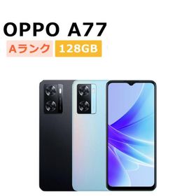 中古 OPPO A77 SIMフリー 本体 Aランク スマホ 最大1年間保証
