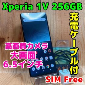 SIMフリー 本体 Xperia 1 Ⅴ 256GB 300 ブラック 電池良好