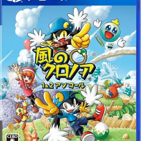 風のクロノア 1＆2アンコール[PS4] / ゲーム