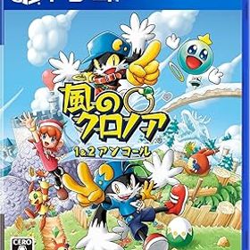 【中古】(未使用・未開封品)風のクロノア 1&2アンコール -PS4