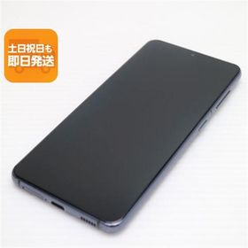 良品中古 SC-51B Galaxy S21 5G ファントムグレー 白ロム 本体 即日発送 土日祝発送OK あすつく