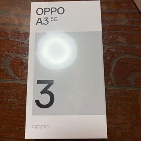 オッポ(OPPO)のOPPO A3 5G A402OP パープル(スマートフォン本体)
