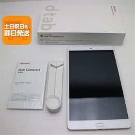dtab Compact d-01J 新品 2,600円 中古 2,499円 | ネット最安値の価格